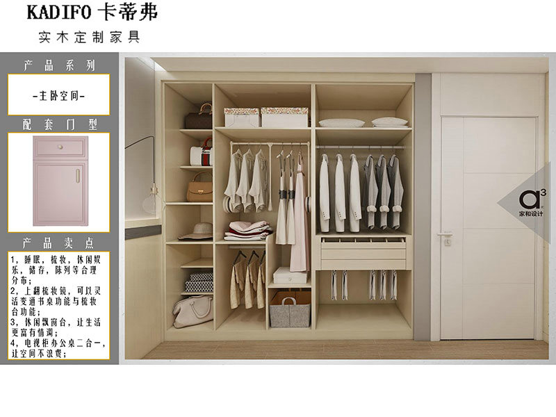 選擇全屋定制還是木工做？哪個便宜哪個貴？兩者差距竟然這么大！